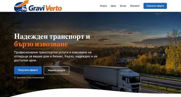 White freight truck driving on highway with scenic landscape background and GraviVerto transport company website header