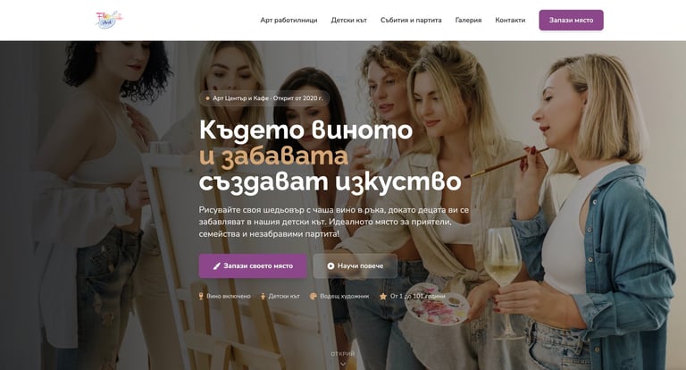 Group of diverse women smiling and socializing together with website navigation and purple call-to-action button