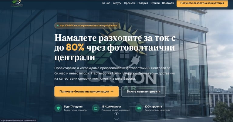 Website header promoting 80% cost savings on electricity through photovoltaic installations with a modern building and consultation button