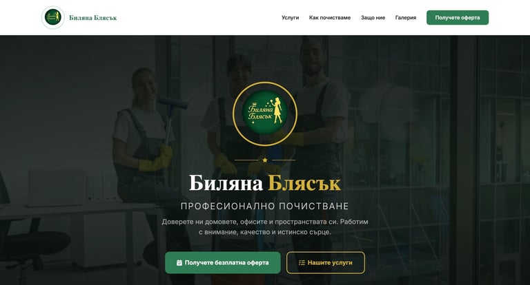 Professional cleaning service website featuring woman with cleaning equipment and company logo with circular green emblem